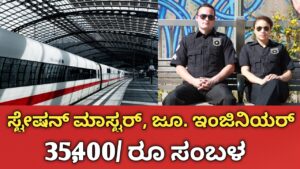 KRCL Recruitment 2026