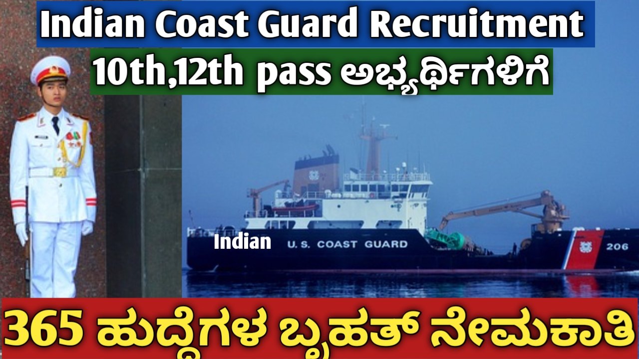 Indian Coast Guard Recruitment 2026