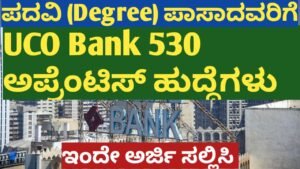 UCO Bank Apprentice Job's