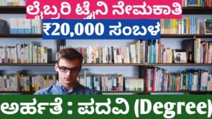NLSIU Recruitment 2026